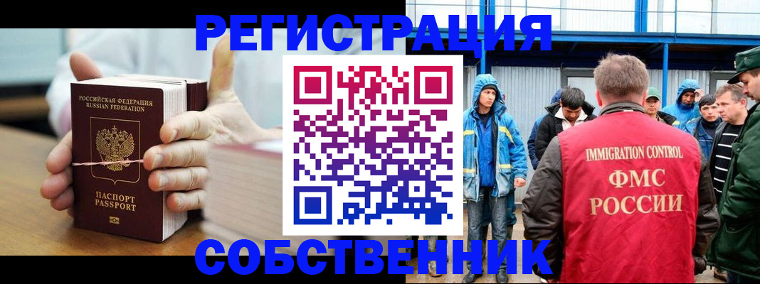 регистрация для дет. сада в Новоуральске