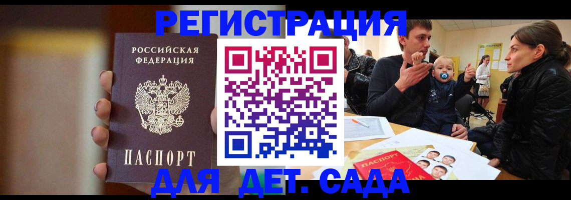 прописка паспорт в Новоуральске