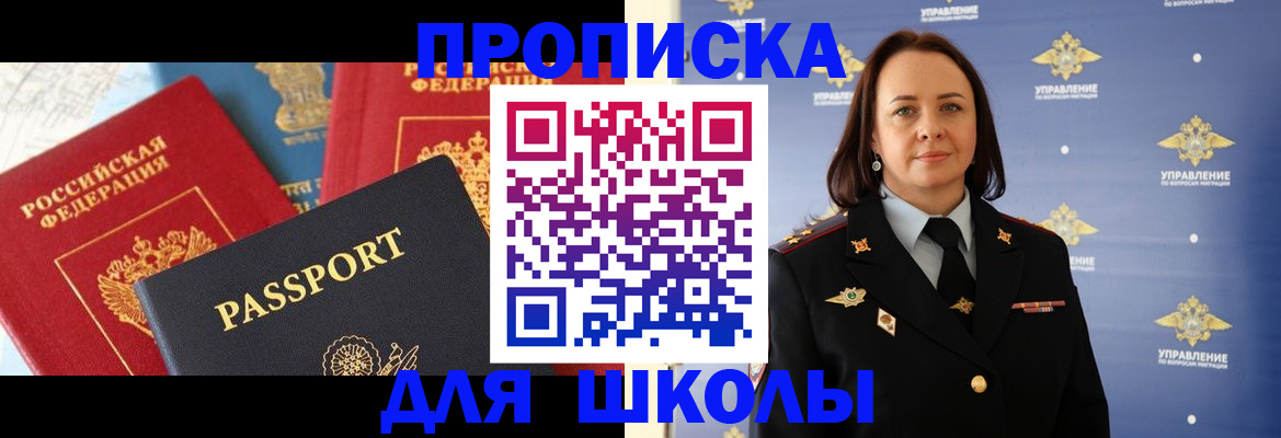 регистрация в Новоуральске