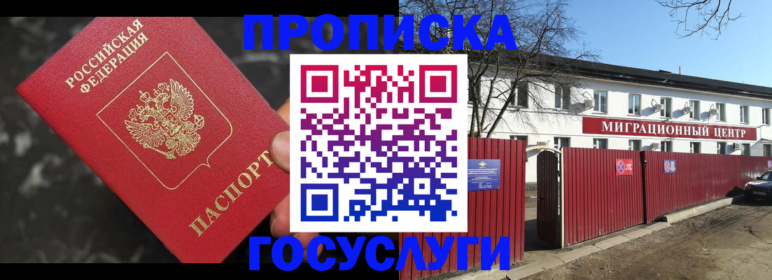 регистрация для дет. сада в Новоуральске